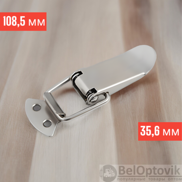 Замок гладкий из нержавеющей стали 108,5*35,6 мм / Долговечный и эффективный